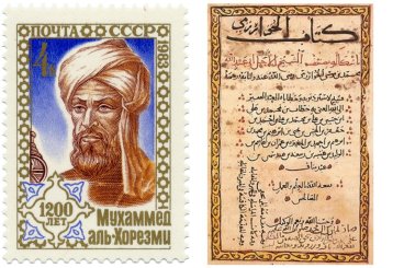 Left: Societ stamp commemorating al-Khwārizmī's 1200th birthday. RIght: A page from al-Khwārizmī's Al-Jebr.